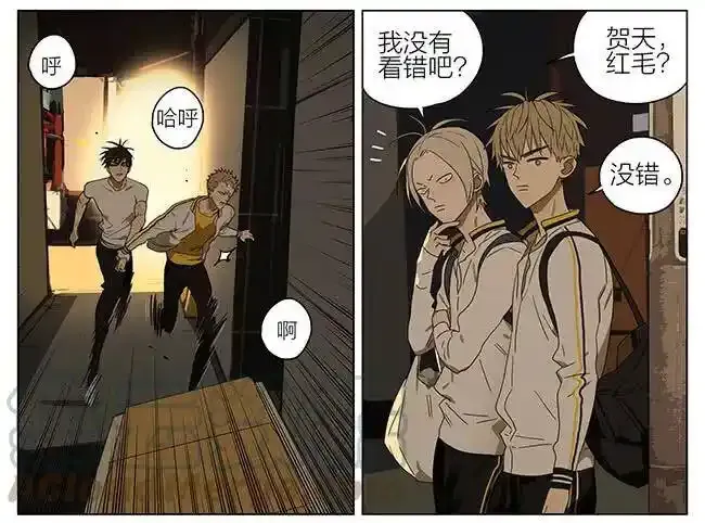 19天漫画,来了 31图