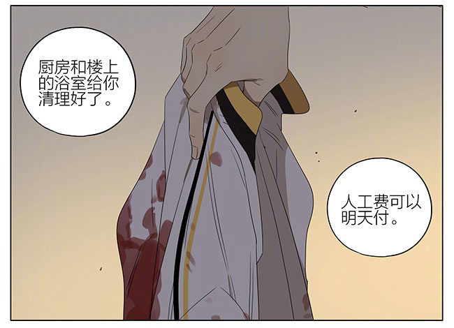 19天漫画,双倍1图