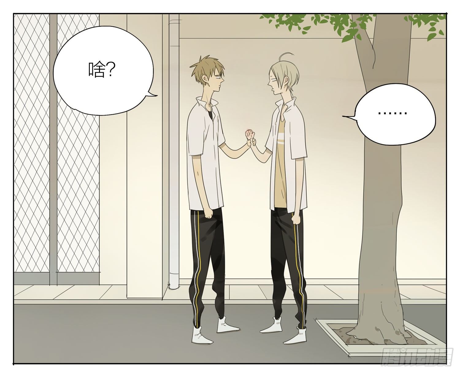 19天漫画,红头发家伙2图