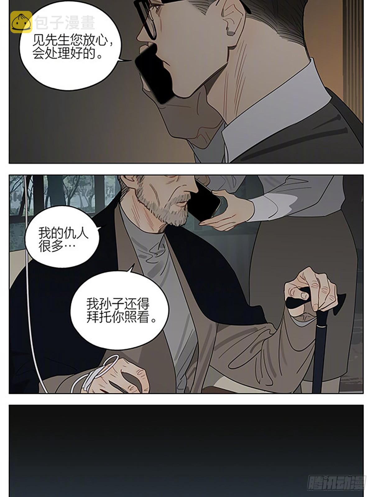 19天漫画,暖光2图