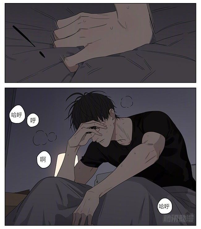 19天漫画,还好，还在1图