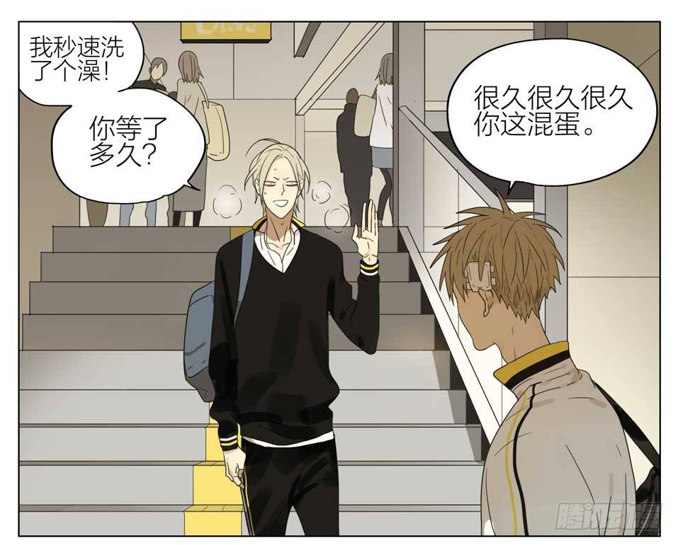 19天漫画,又见面了1图