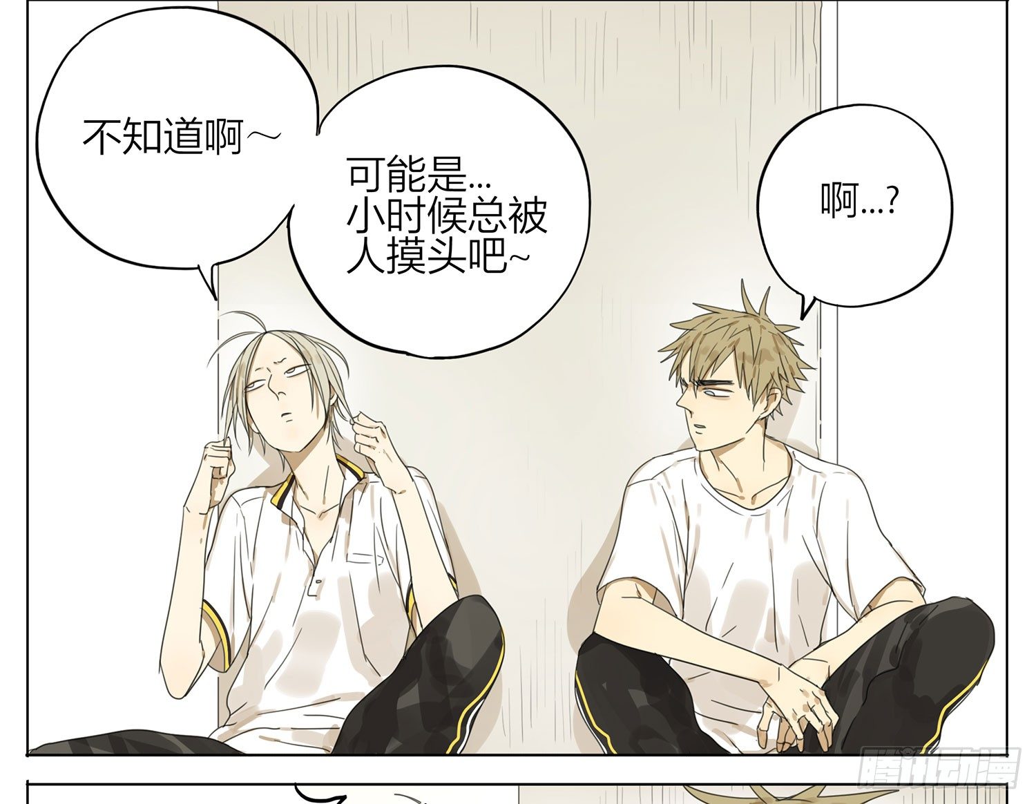 19天漫画,体育课间休息1图