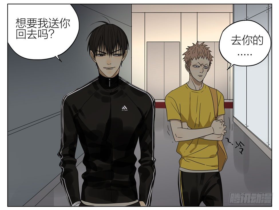 19天漫画,硬撑1图