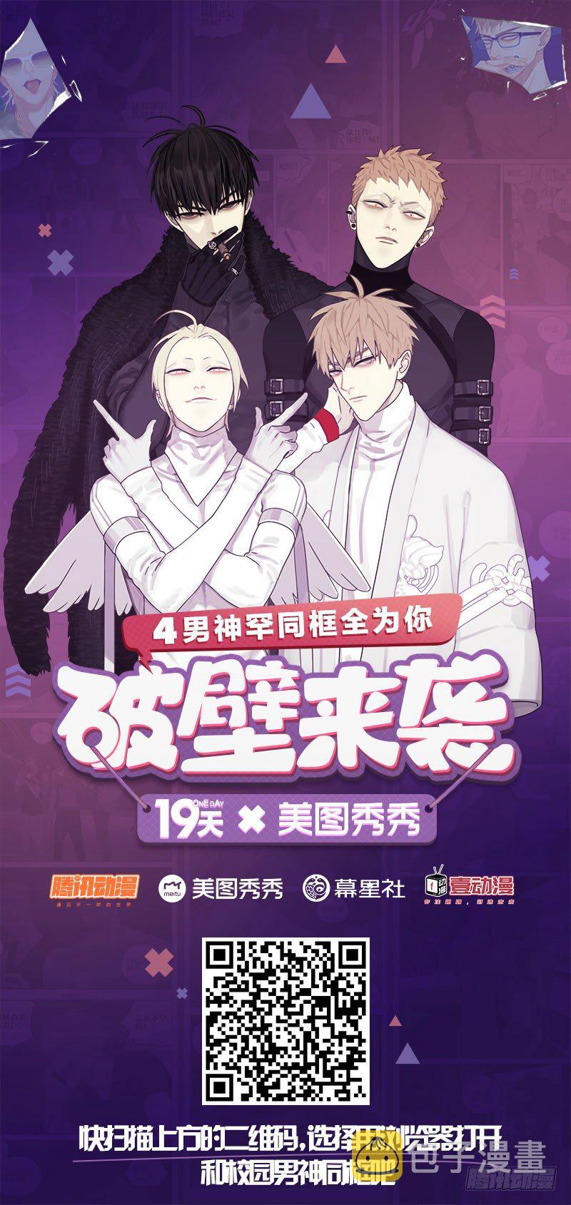 19天漫画,来看你1图
