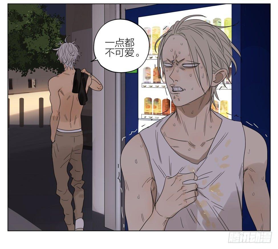 19天漫画,我来了！1图