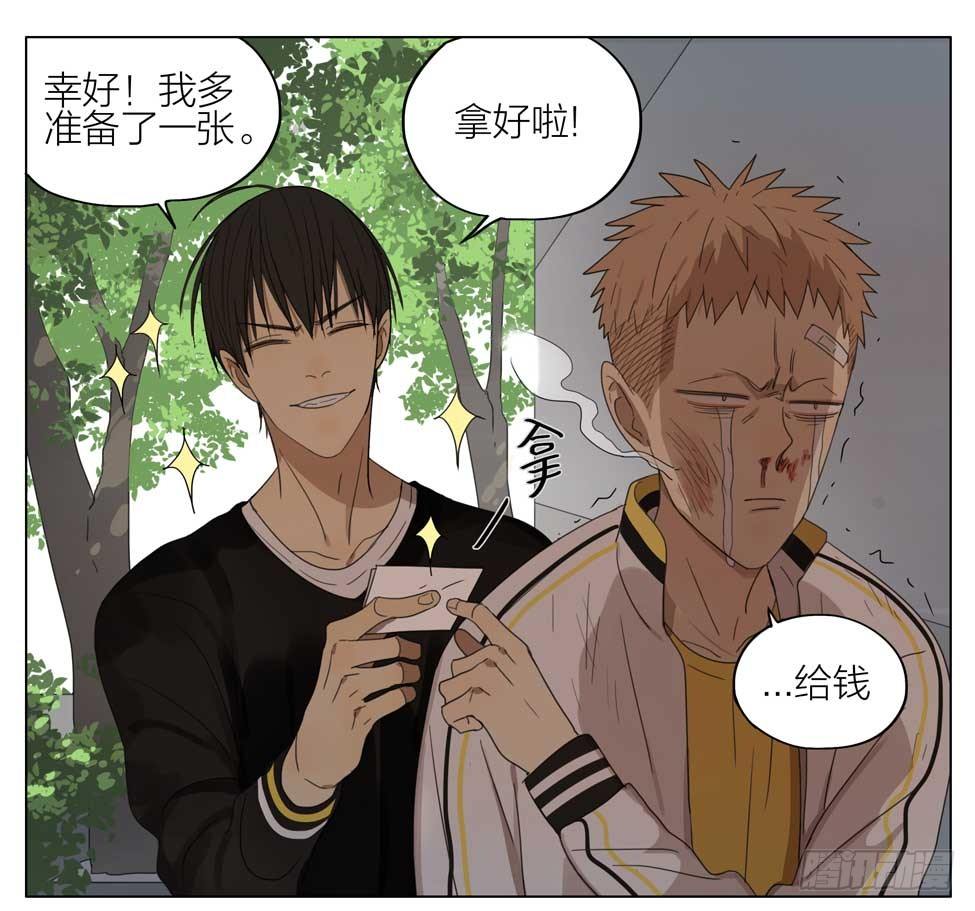 19天漫画,纸条1图