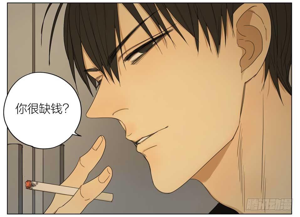 19天漫画,快去做饭1图