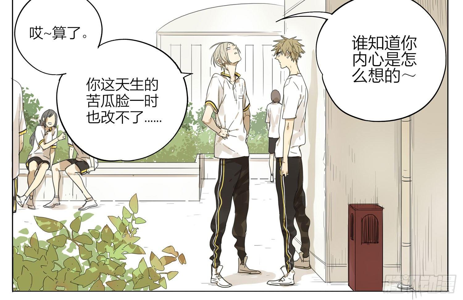 19天漫画,咚1图