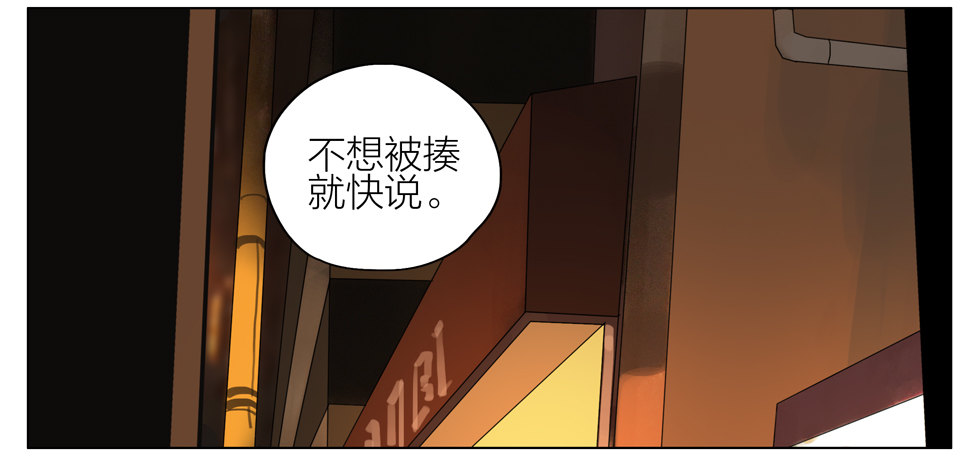 19天漫画,人呢？1图