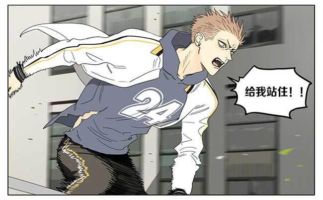 19天漫画,活动1图