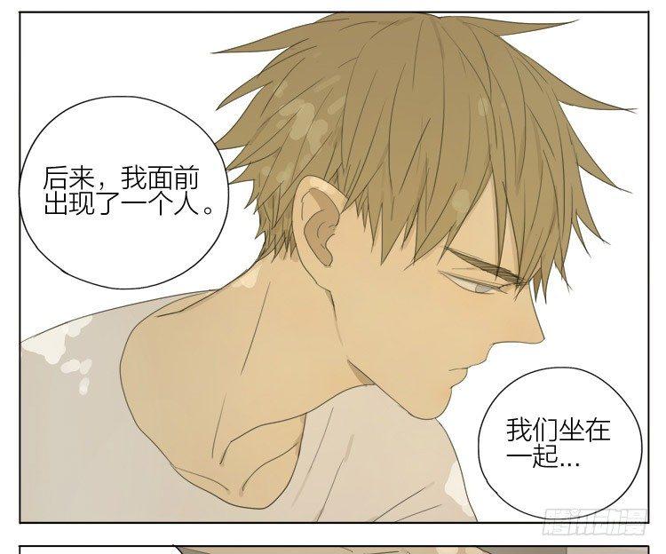 19天漫画,梦2图