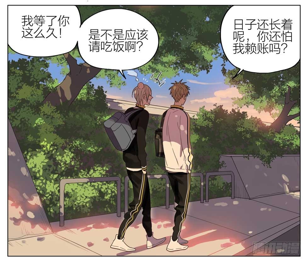 19天漫画,在一起1图