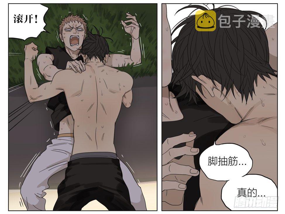 19天漫画,篮球场1图
