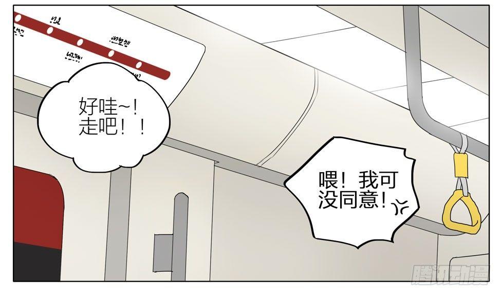 19天漫画,有个问题1图