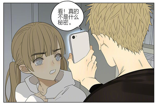 19天漫画,做功课1图
