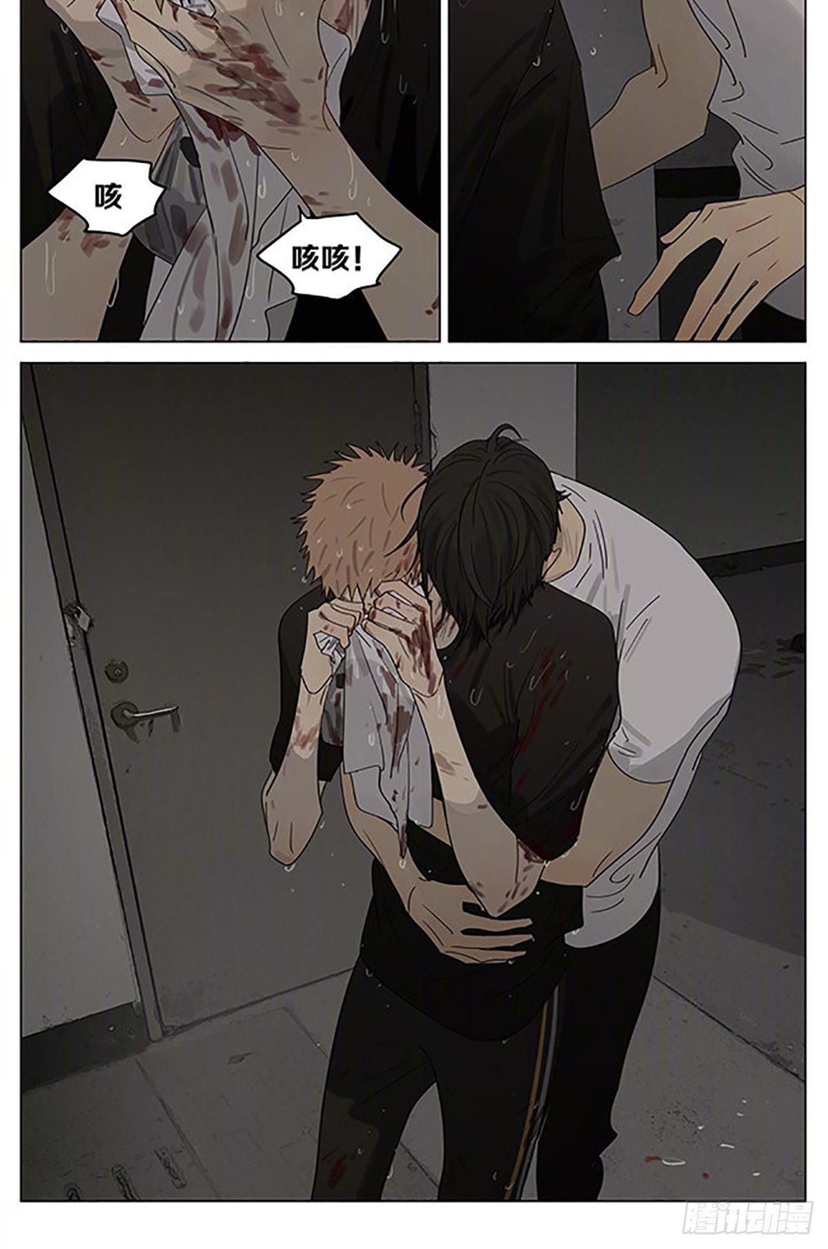 19天漫画,倾诉1图
