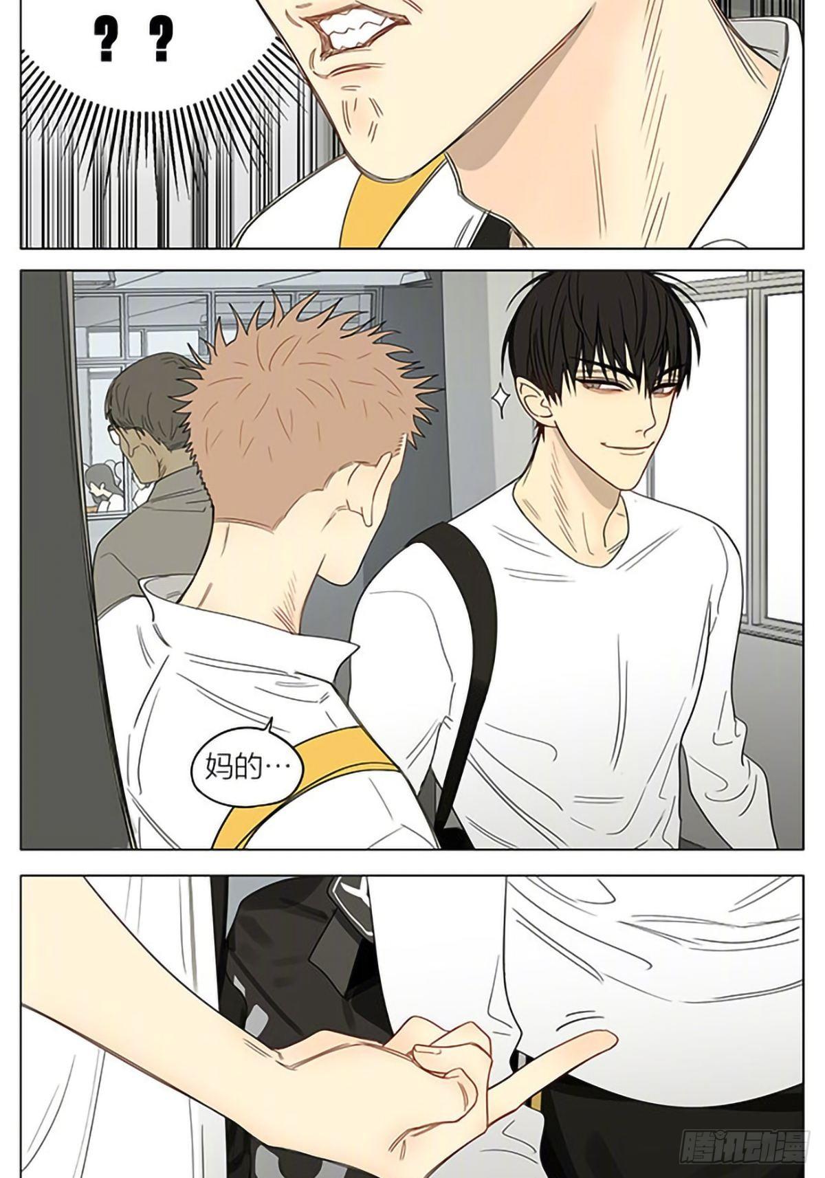 19天漫画,飞奔上学2图