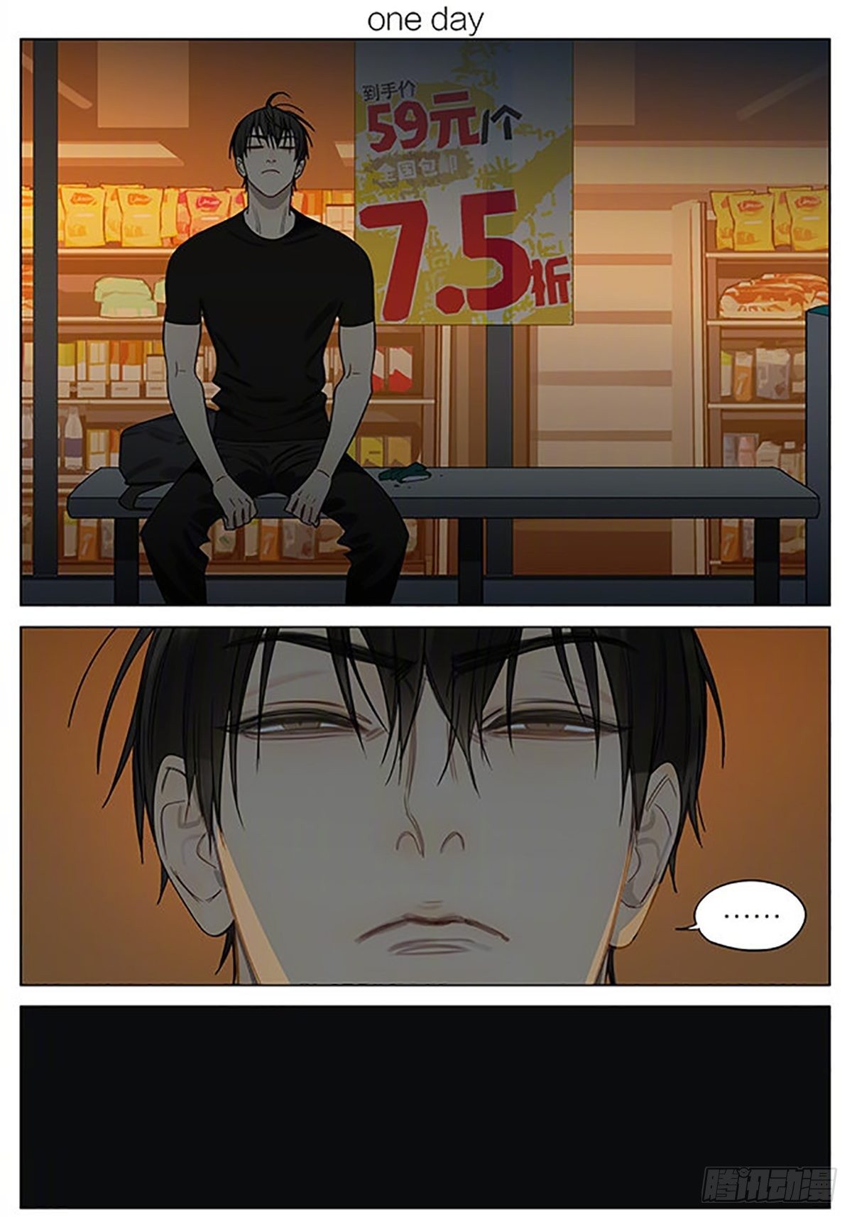 19天漫画,你们的快乐1图