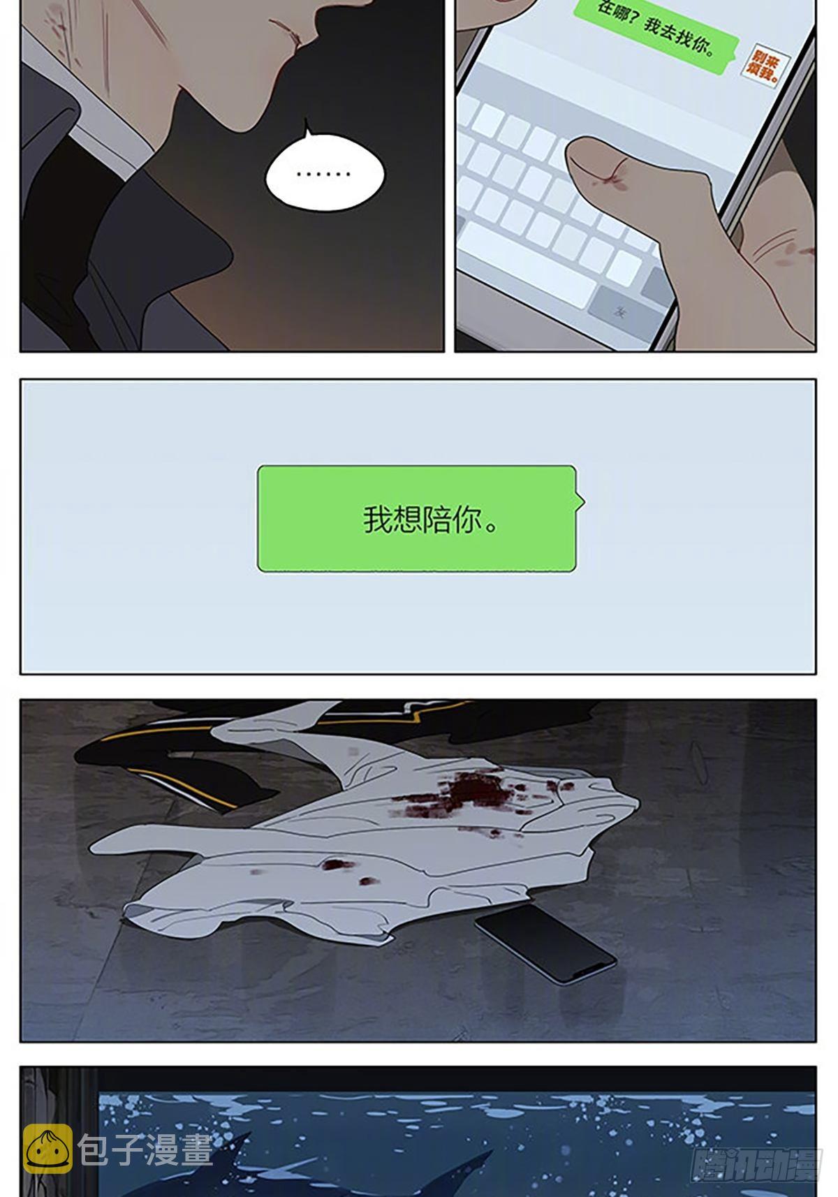 19天漫画,线2图