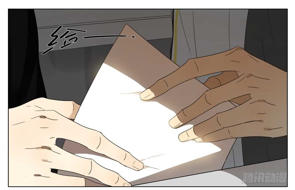 19天漫画,放学等我1图