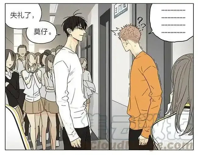 19天漫画,课间 41图