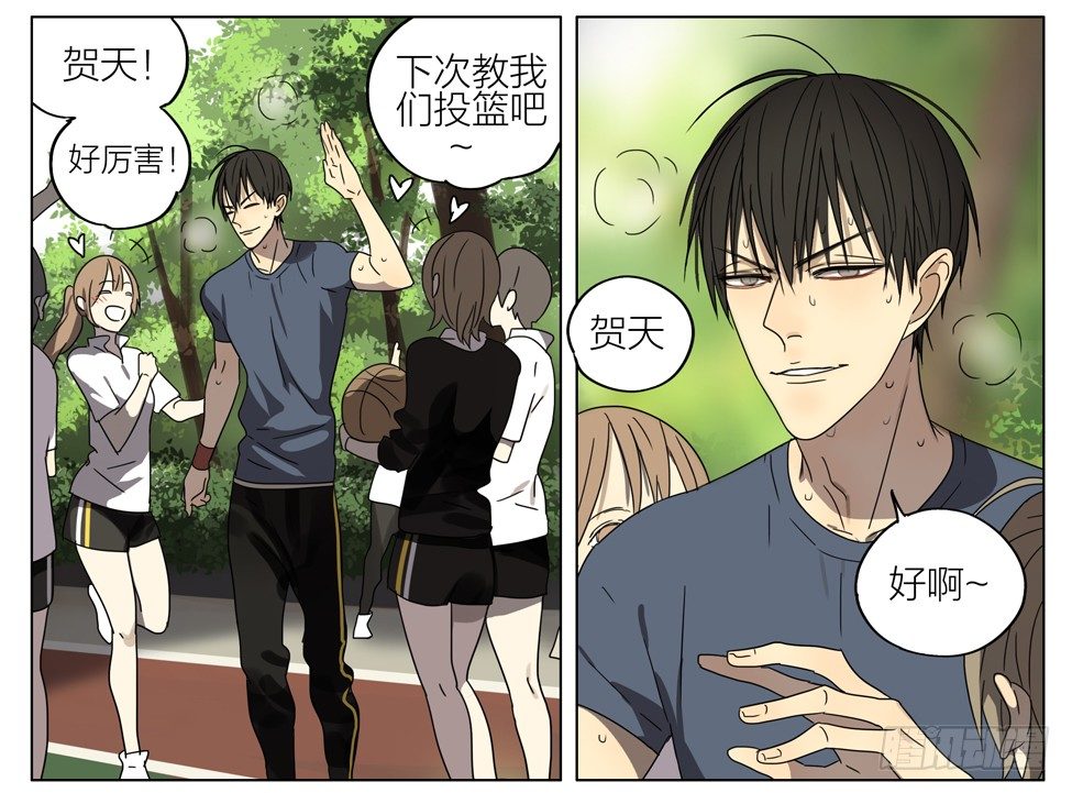 19天漫画,亲…亲上了！1图