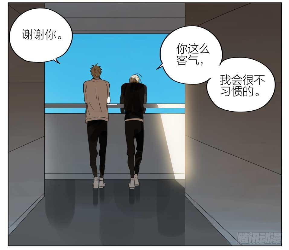 19天漫画,放学等我2图