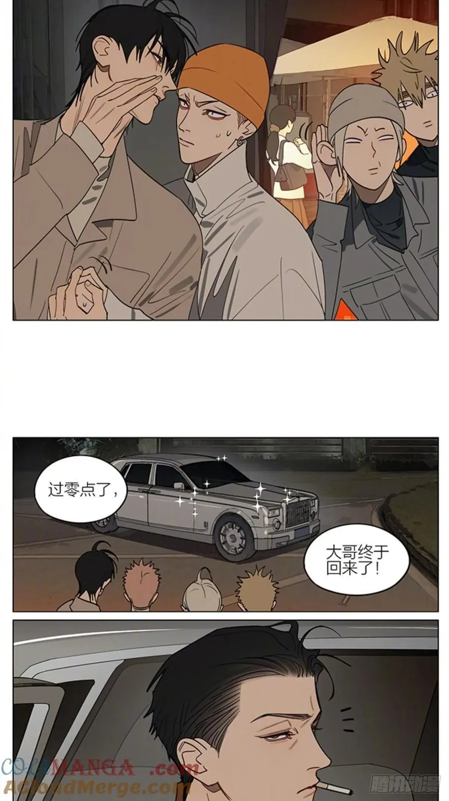 19天漫画,新年快乐！给大家拜年啦2图