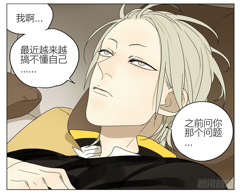 19天漫画,关于亲吻…2图