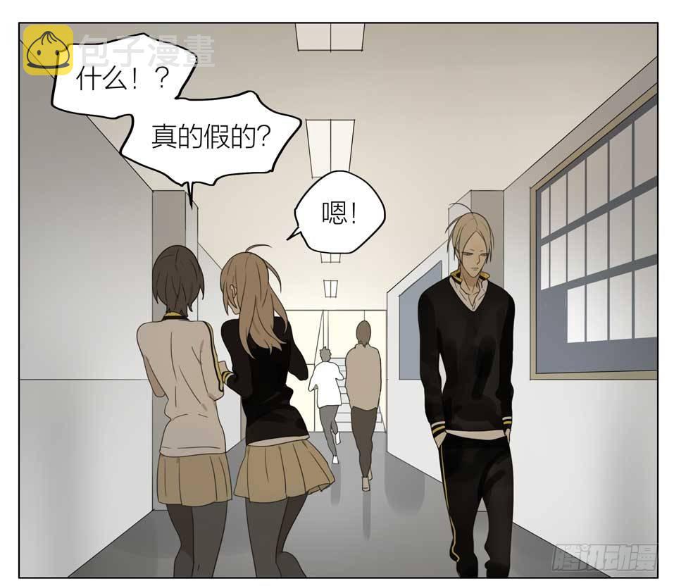 19天漫画,情书1图