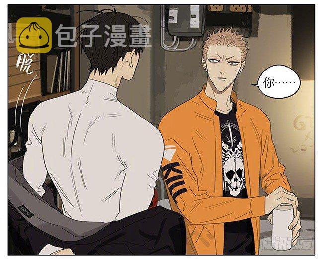 19天漫画,圣诞节特别篇2图