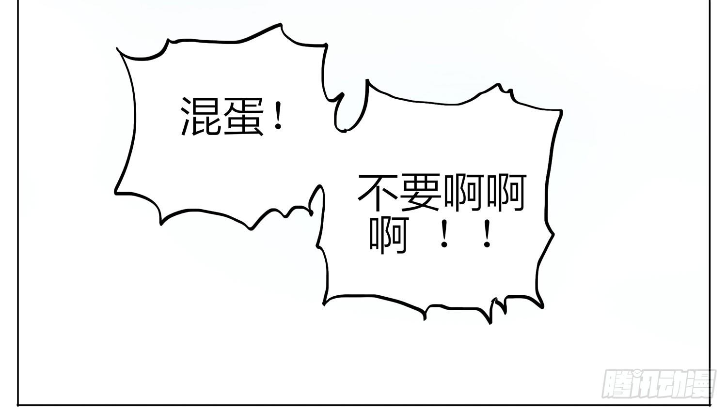 19天漫画,希望你开心1图