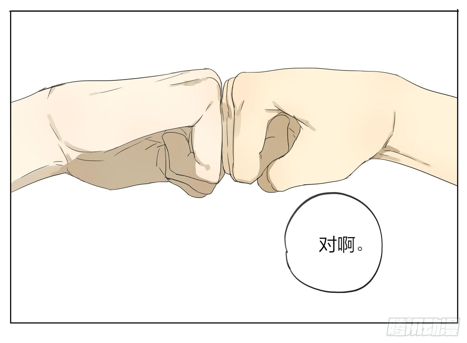19天漫画,放学路上2图