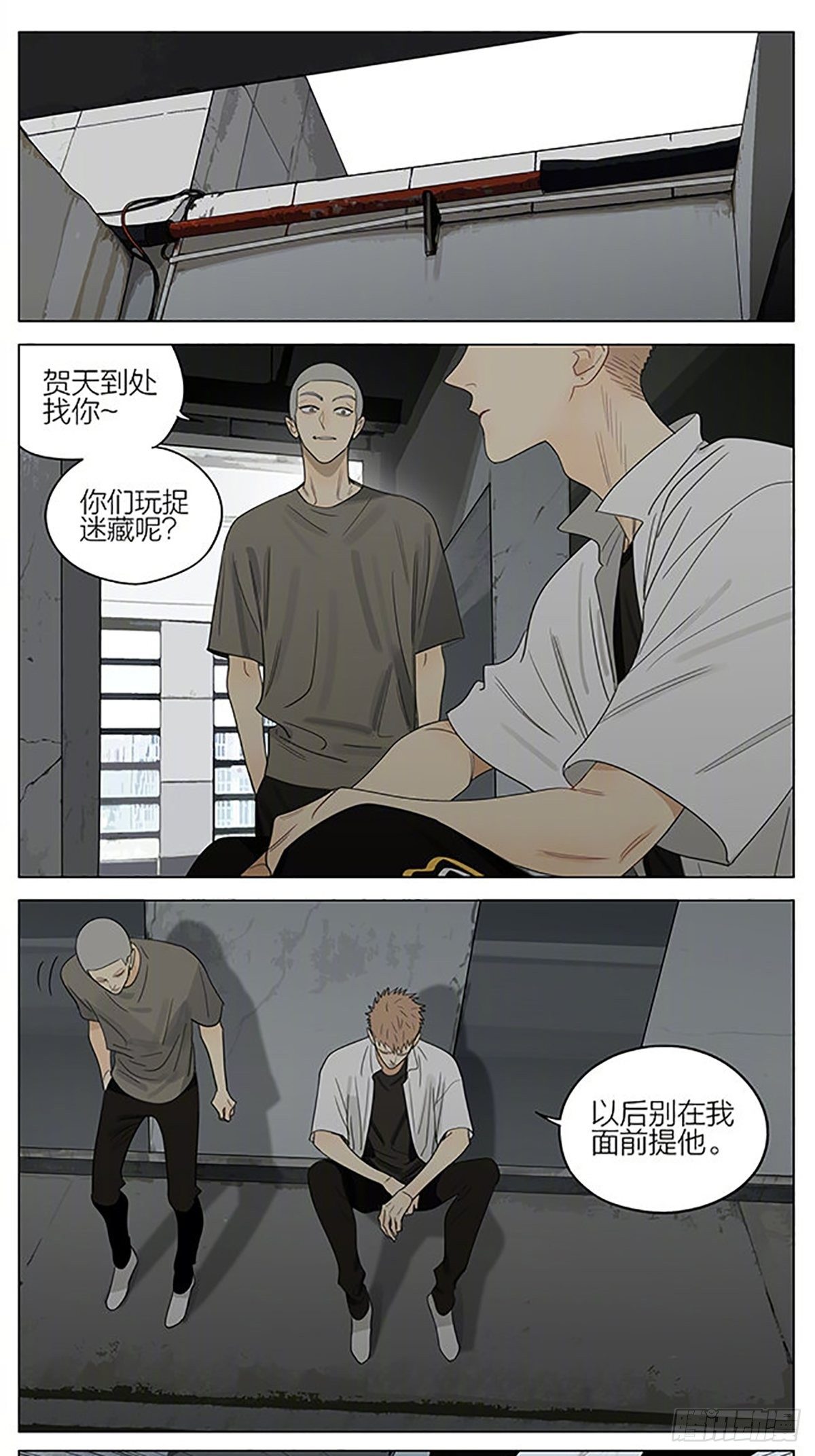 19天漫画,消息1图