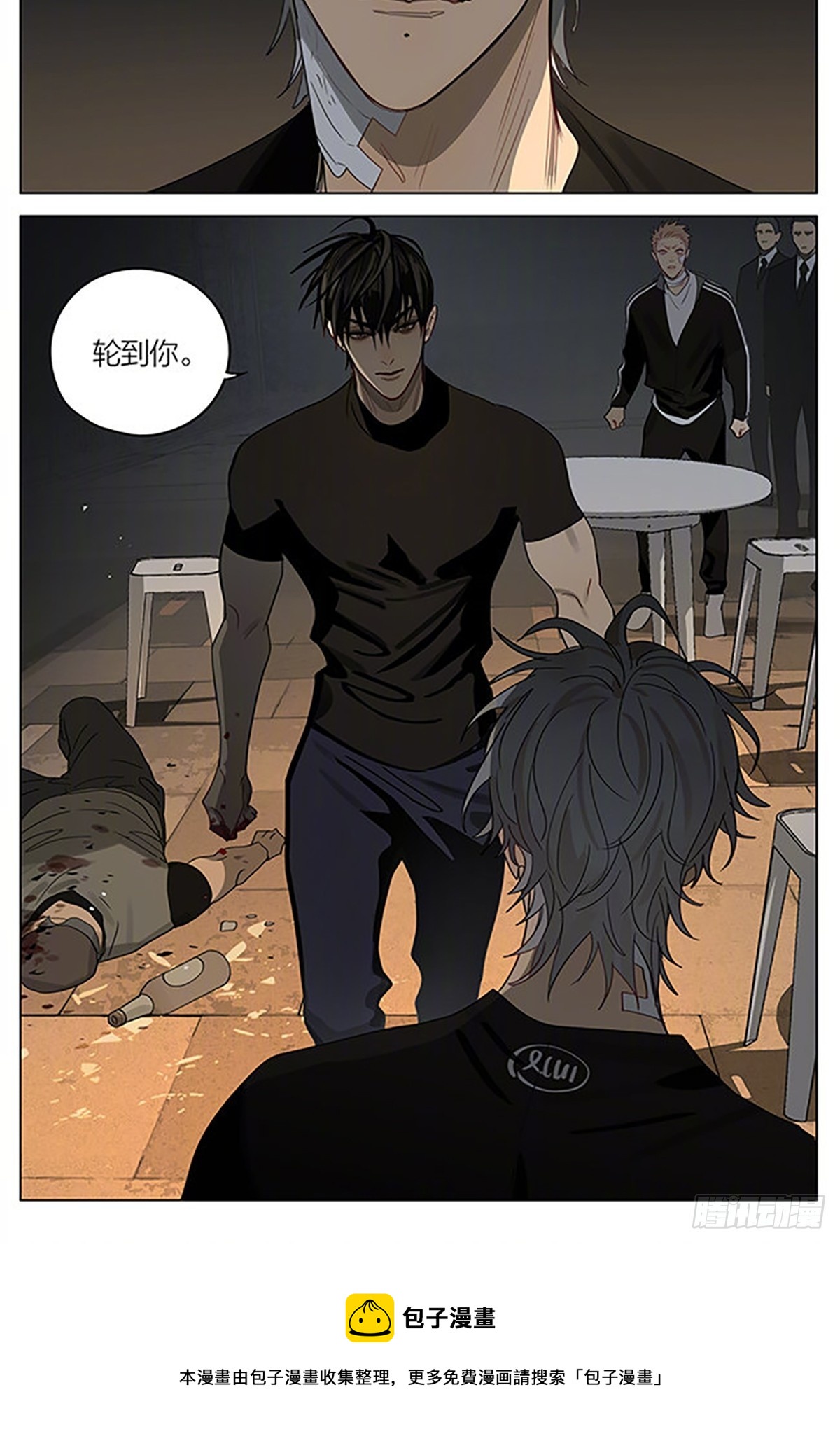 19天漫画,打破牢笼2图