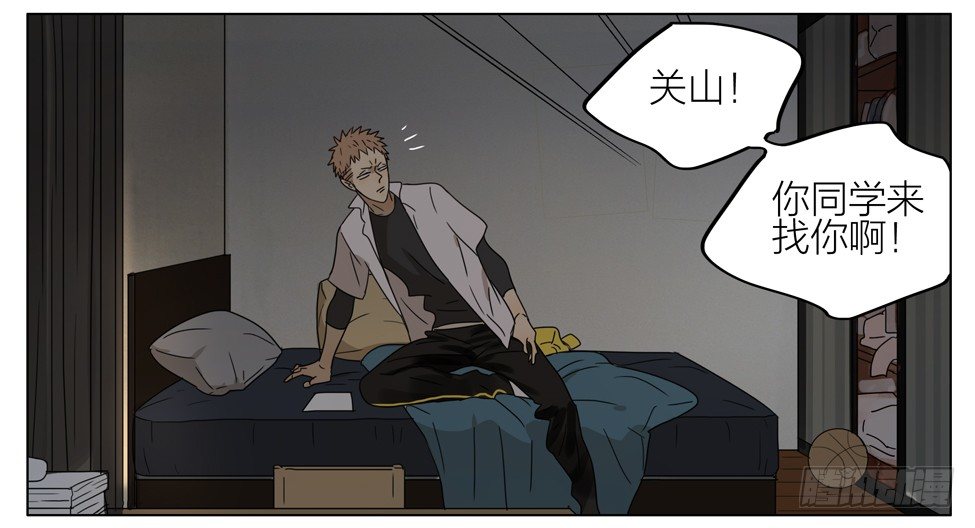 19天漫画,拯救1图