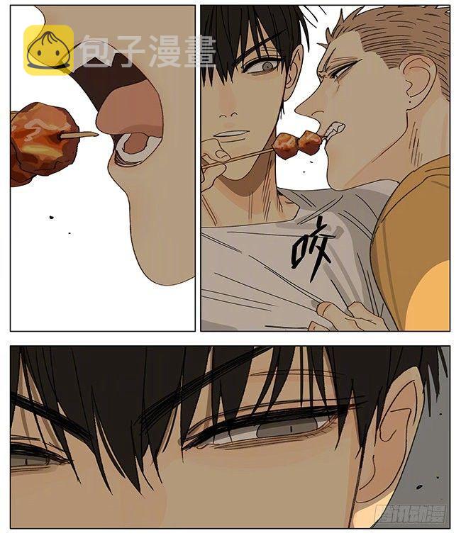 19天漫画,烧烤2图