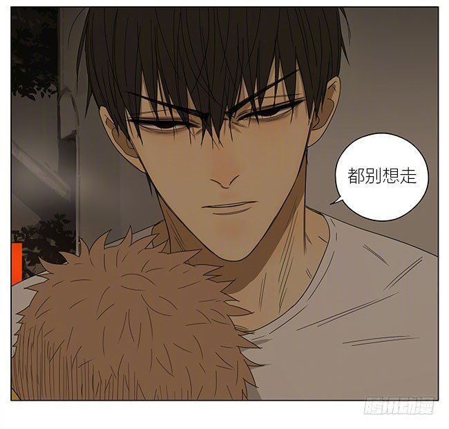 19天漫画,都别想走1图