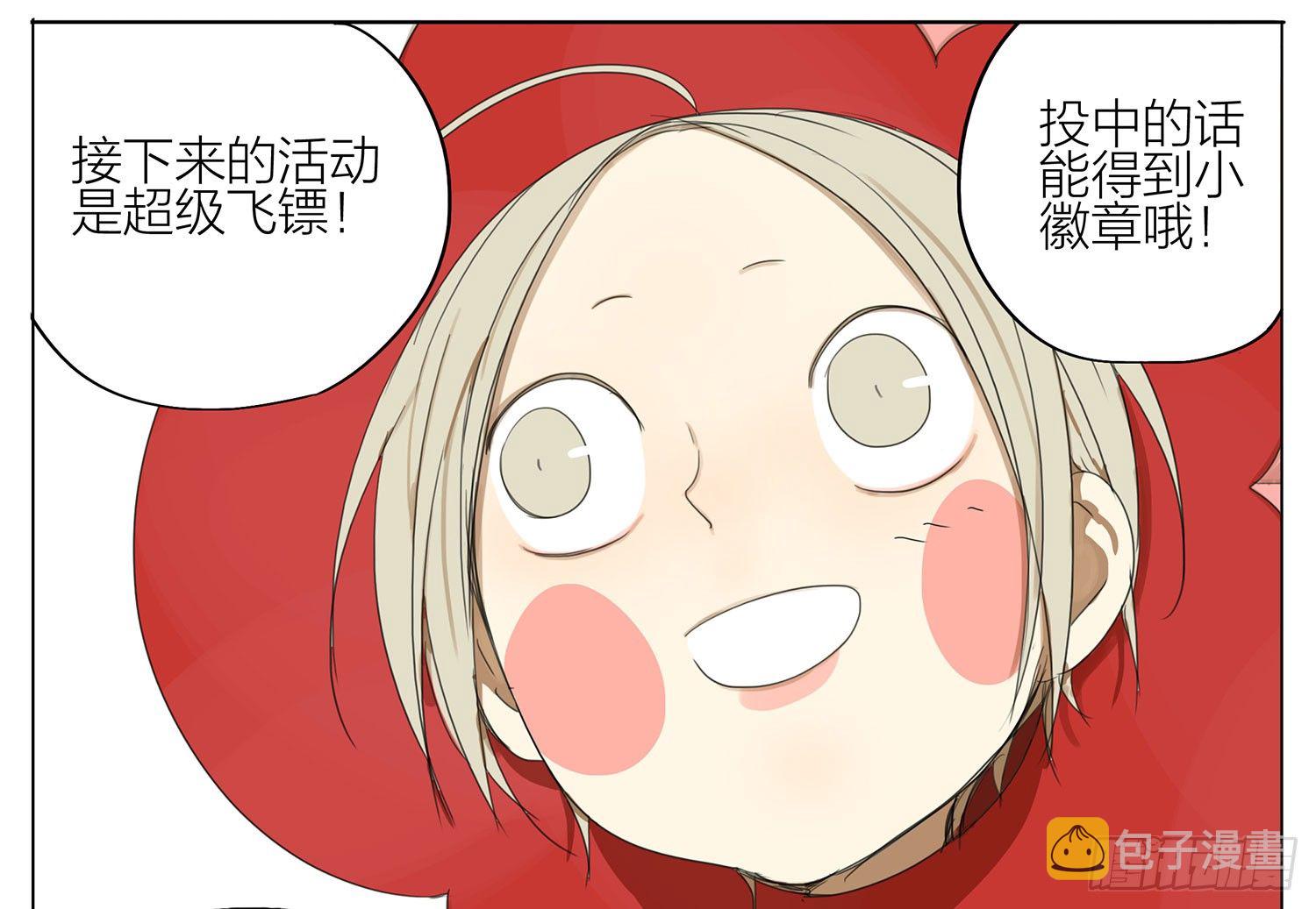 19天漫画,合影2图