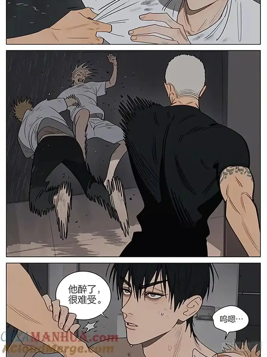 19天漫画,历经风雨2图