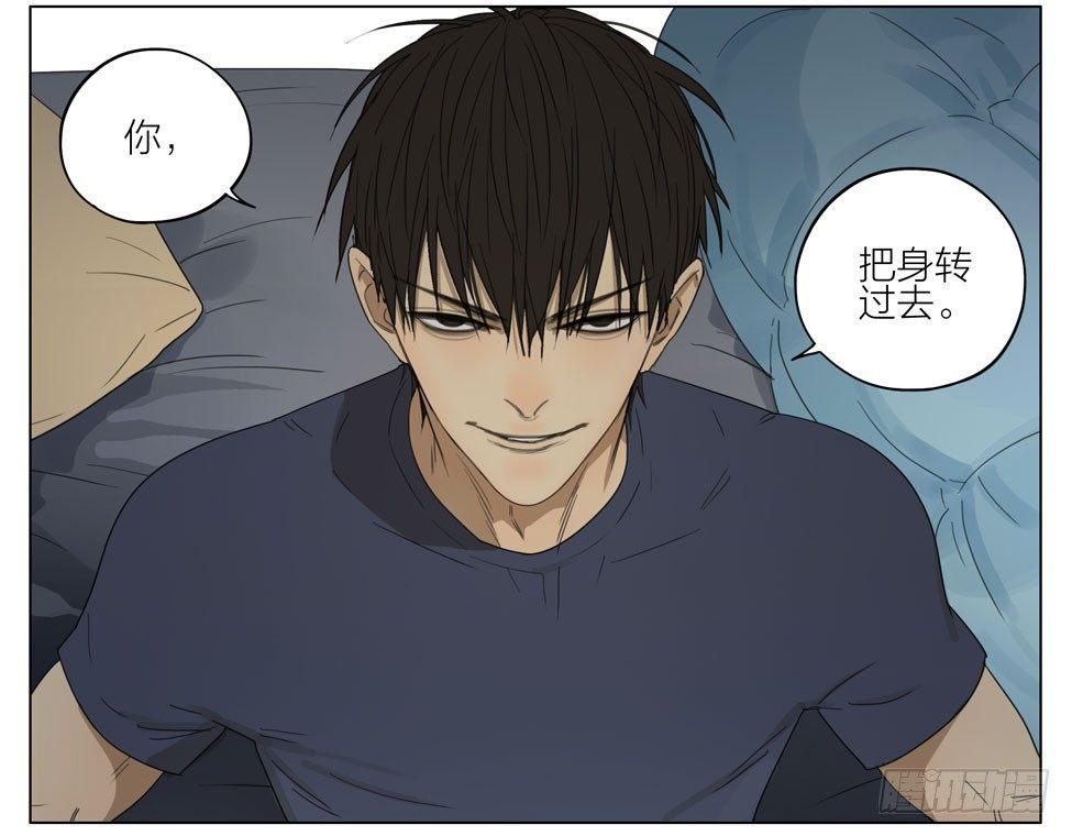 19天漫画,你想干嘛1图