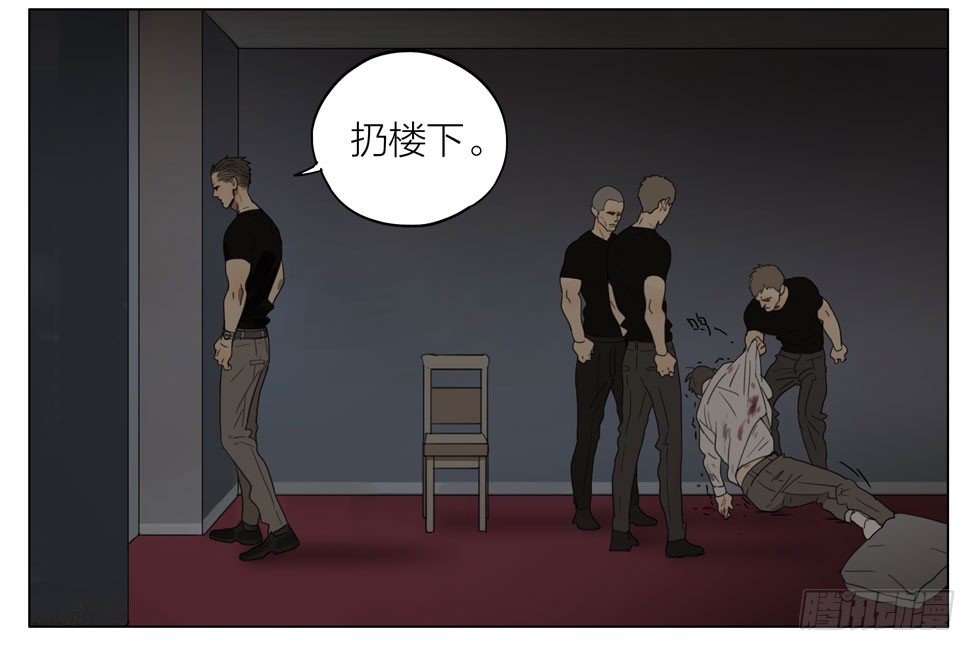 19天漫画,你是谁1图