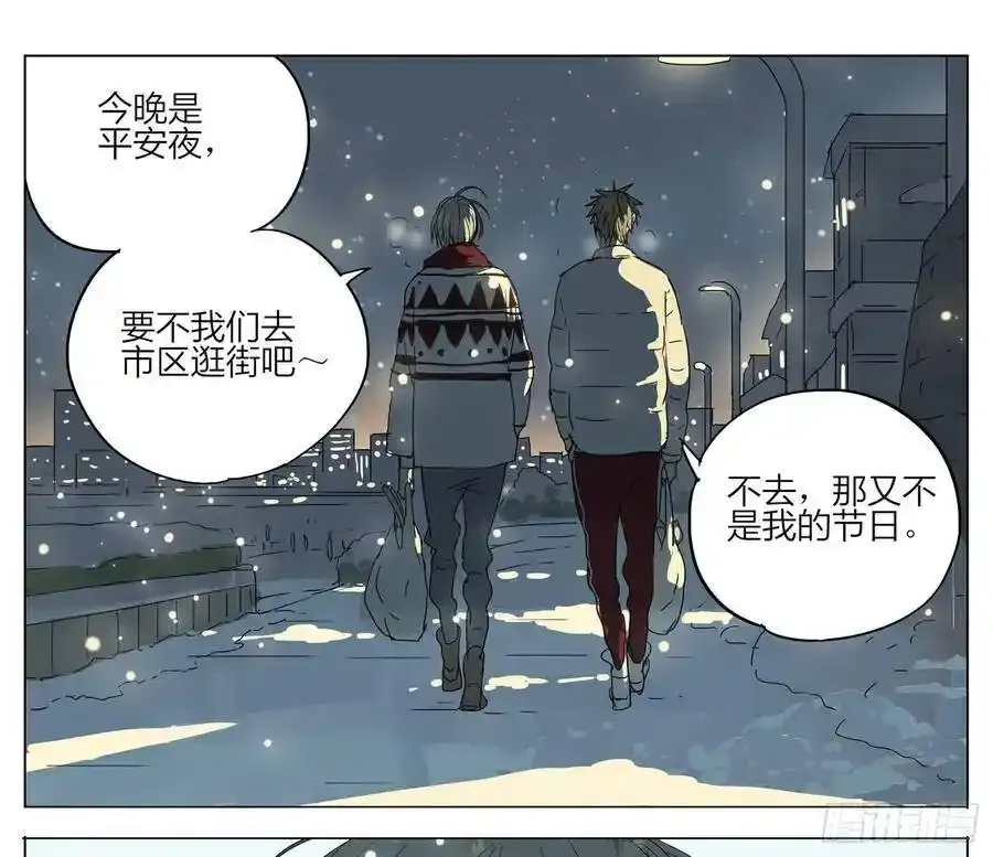 19天漫画,放学路上 22图