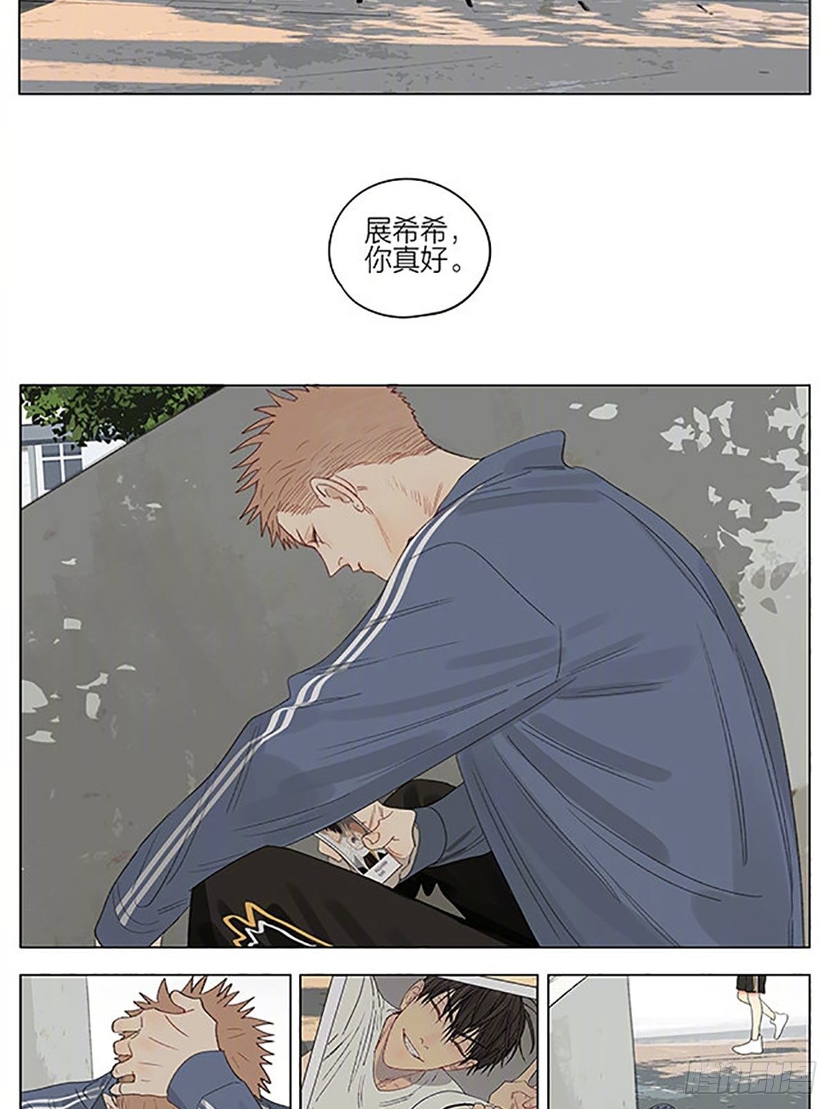 19天漫画,吃饭去1图