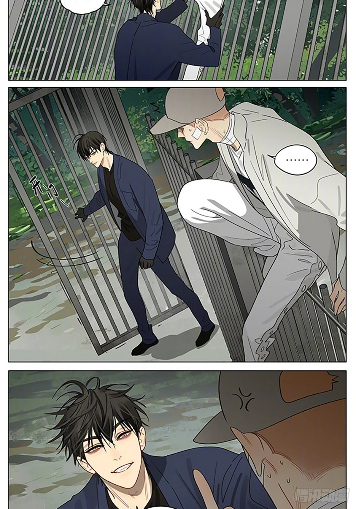 19天漫画,后山1图
