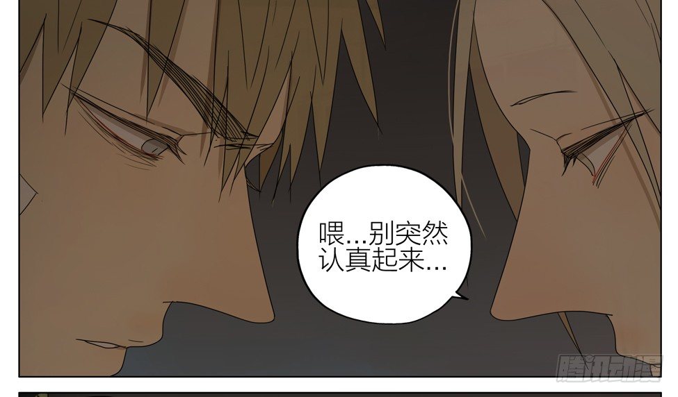 19天漫画,长大2图