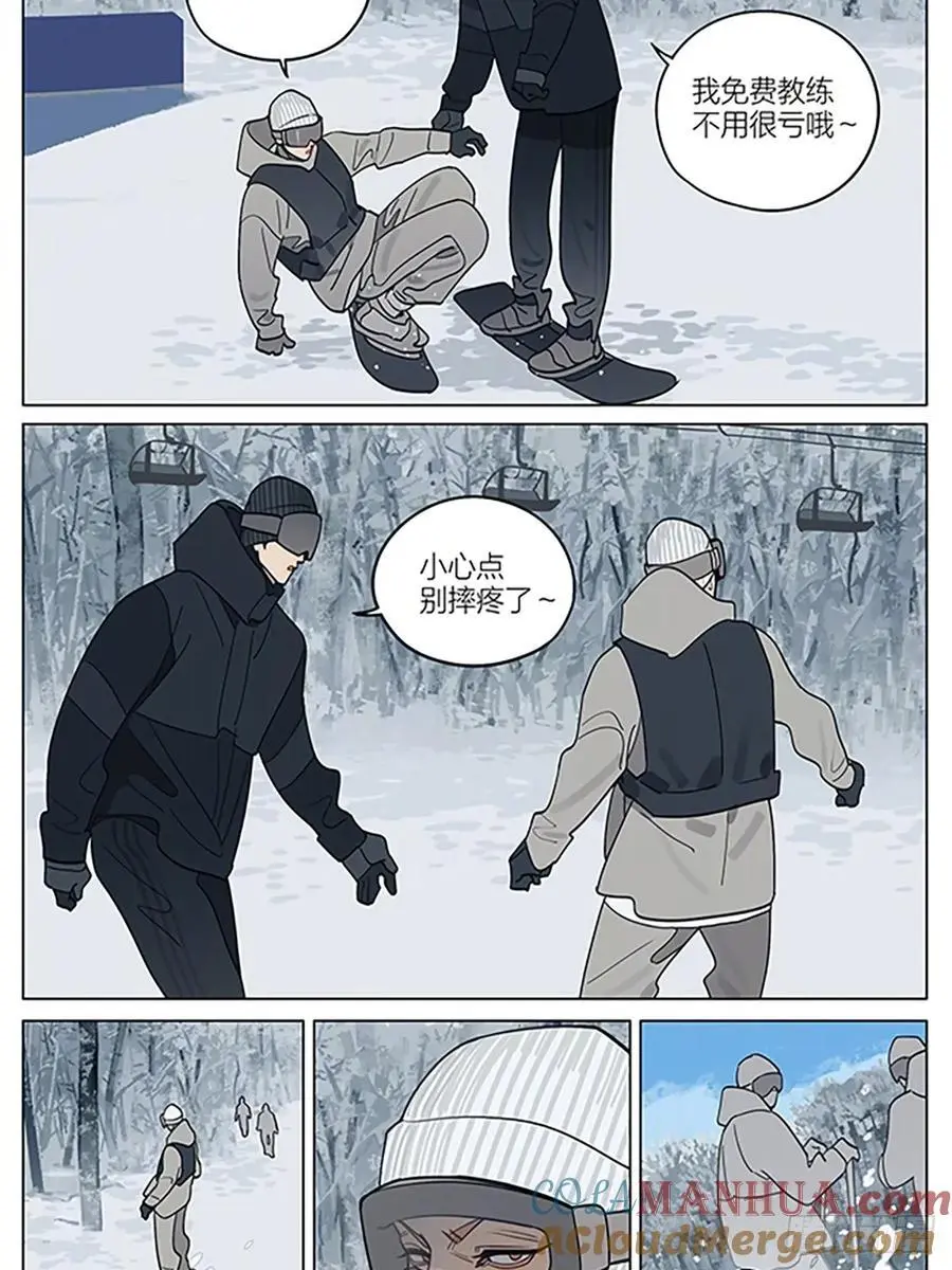 19天漫画,圣诞节特别篇 31图