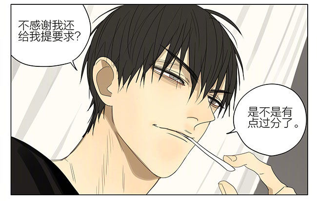 19天漫画,我给你买1图