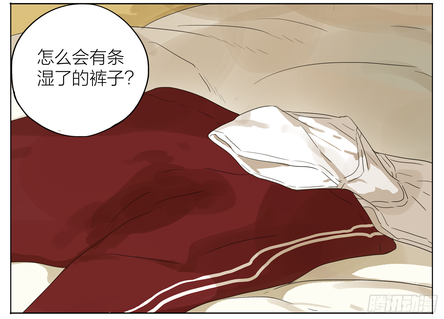 19天漫画,等号中2图